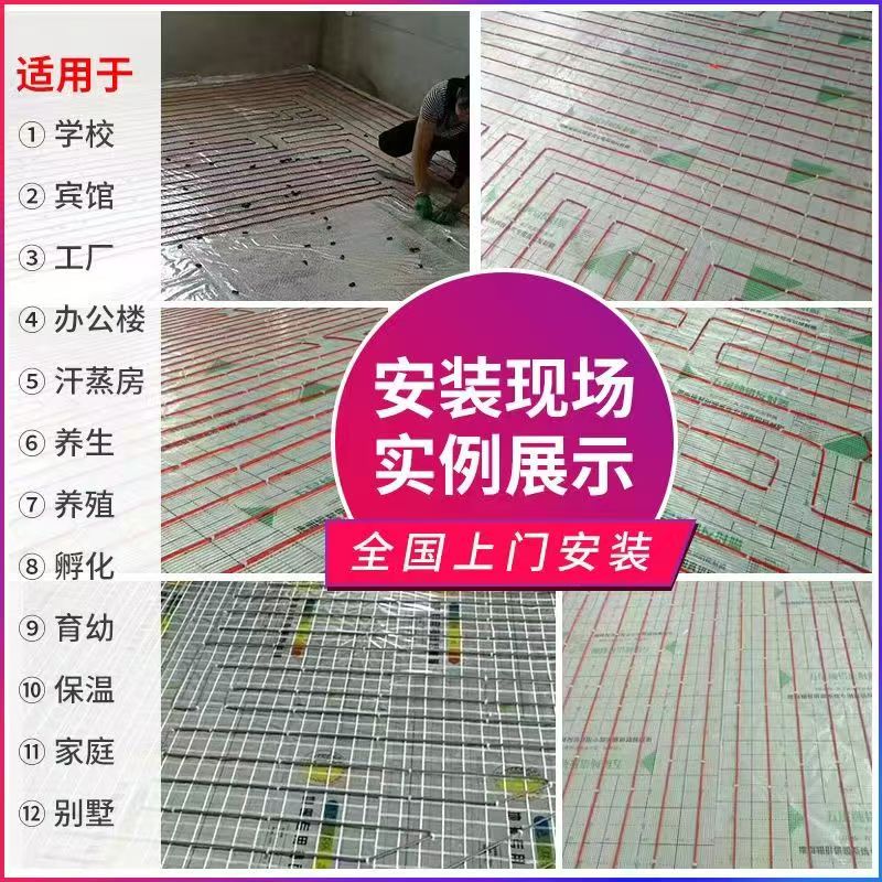 泰宁县 石墨烯电地暖公司哪家好？售后保障深度解析